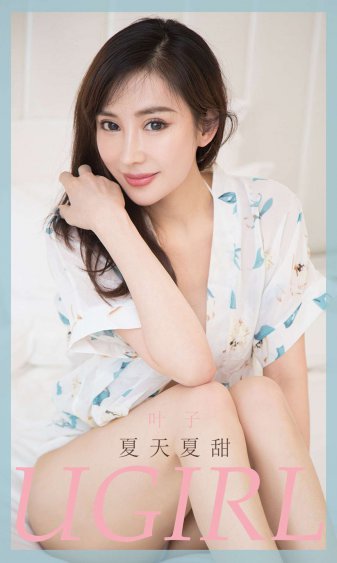 上校的替身新娘